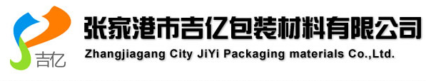 Zhangjiagang Jiyi Packaging Materials Co., Ltd.